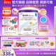 紐太特特殊醫學(xué)用途嬰兒乳蛋白深度水解配方食品 450g*6罐