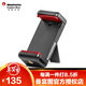曼富圖（Manfrotto） MCLAMP 自拍桿 三腳架固定支架通用手機夾手機固定夾