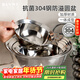 半物生活304不銹鋼小碗兒童盆圓形湯盆單層湯碗寶寶輔食碗食品級嬰兒飯碗
