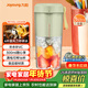 九陽(yáng)（Joyoung）榨汁杯 果蔬榨汁機攪拌杯 嬰兒輔食機小型電動(dòng)多功能自動(dòng)清洗 可碎冰果汁機L3-LJ2520綠 