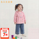 五小七童裝女童春秋季套裝新款嬰幼兒童外套春裝女寶寶衣服三件套 粉色 80 尺碼7-11月cm