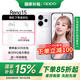 OPPOReno15 宋雨琦星光蝴蝶結 實(shí)況神機手機 2億超清影像 直播神器 opporeno15 手機 星光蝴蝶結 12GB+256GB 官方標配【國補立減+多重好禮】
