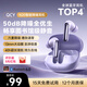 QCY N20 入耳式主動(dòng)降噪-50dB自適應無(wú)線(xiàn)藍牙耳機 6麥降噪13mm大動(dòng)圈喇叭 舒適穩固佩戴長(cháng)續航 花語(yǔ)紫