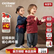 齊齊熊（ciciibear）[駿馬福裳410G奧粒絨]齊齊熊寶寶加絨衛衣套裝男女童冬款兒童保暖