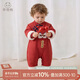 乖奇熊寶寶夾棉保暖連體哈衣秋冬衣服嬰幼兒童紅色過(guò)年喜慶拜新年服冬季