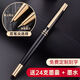 英雄（HERO）鋼筆/美工鋼筆商務(wù)辦公暗尖銥金鋼筆書(shū)寫(xiě)練字書(shū)法墨水筆285鋼筆學(xué)生美工筆三年級學(xué)生鋼筆 黑色彎尖0.8mm美工尖【禮盒裝】