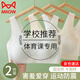 貓人2件發(fā)育期少女運動(dòng)內衣學(xué)生大碼文胸矯正駝背防震運動(dòng)無(wú)痕背心女 牙白+淺粉 2件 【運動(dòng)減震/調整身姿】 160 /85-XL【建議100-120斤】