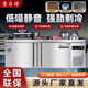 雪啟諾冷柜操作臺冰柜冷藏工作臺商用冷藏柜 廚房臥式冷凍柜冰箱沙拉臺奶茶店設備不銹鋼保鮮平冷操作臺冰柜 冷藏款/一級能效120*60*80厘米節能50% 【豪華款】不銹鋼臺面+數顯面板