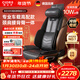凱倫詩(shī)（CLORIS）【春節回家】德國車(chē)載按摩墊 汽車(chē)按摩坐墊 全身按摩靠墊熱敷電動(dòng)揉捏腰部背部 送老公新年禮物S23
