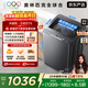 TCL升級款水旋風(fēng)變頻三動(dòng)力波輪12KG大容量家用全自動(dòng)洗衣機1.31洗凈比以舊換新國家補貼B120T6-DP
