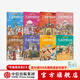 兒童世界歷史繪本系列（套裝8本）【7-14歲】【樊登推薦】（美國 日本 英國 法國 印度 德國 俄羅斯 西班牙） 紅紅羅卜工作室 給孩子的世界歷史啟蒙 兒童版世界簡(jiǎn)史 中信