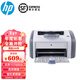 惠普（HP）全新HP1020plus打印機經(jīng)典黑白A4激光財務(wù)家用辦公學(xué)生選支持手機 HP1020PLUS【含一個(gè)原裝硒鼓】 官方標配（電腦使用）