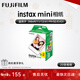 富士（FUJIFILM）instax  拍立得三寸相紙/彩邊適用于mini9/11/12/evo/wide五寸相紙 新年禮盒 生日禮物 送禮獎品 mini相紙 20張