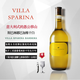 斯巴琳娜意大利原裝進(jìn)口斯巴琳娜VILLA SPARINA巴貝拉紅葡萄酒750ml低度酒 加維干白|750*1瓶 無(wú)規格