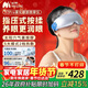 妙界Y7Pro眼部按摩儀蒸汽眼罩成人兒童護眼儀霧化點(diǎn)振熱敷干眼潤眼儀太陽(yáng)穴按摩生日新年禮物男女 藍