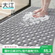 大江浴室防滑墊老人洗澡防摔地墊淋浴房腳墊衛浴衛生間防滑墊60x90cm