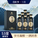 習酒 53度醬香型白酒 禮盒過(guò)節送禮整箱純糧酒  自飲收藏宴請聚會(huì )白酒 53度 500mL 6瓶 【習酒時(shí)間傳承·時(shí)間玉液 原箱配3禮袋】