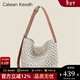CALWAN KEODH編織包包女包2025新款大容量休閑草編包沙灘度假單肩托特包 【米白色】小眾實(shí)用走心女生閨蜜