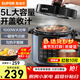 蘇泊爾（SUPOR）電壓力鍋多功能電高壓鍋雙膽開(kāi)蓋收汁智能壓力電飯煲電飯鍋煮飯鍋壓力煲 【藍色雙膽 SY-50YC8186】 5L