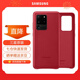 三星（SAMSUNG）GalaxyS20 ultra 5G手機殼 原裝真皮保護殼 s20+ 手機皮套 S20 ultra【6.9英寸直角】紅色