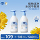 戴·可·思嬰兒寶寶金盞花洗發(fā)沐浴露 230ML*2新老包裝隨機發(fā)貨