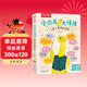 樂(lè )樂(lè )趣3-6歲親子閱讀繪本：小恐龍 大情緒（5冊） 兒童心理自助漫畫(huà)情緒管理繪本幫助孩子實(shí)現真正的內心強大省錢(qián)卡