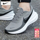 耐克（NIKE）男鞋跑步鞋  26春季新款革命者8運動(dòng)鞋耐磨透氣網(wǎng)面鞋休閑登山鞋 【店長(cháng)主推】革命者8-深灰色/曬圖退10 42 （內長(cháng)265mm）