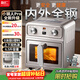 利仁（Liven）新品小鋼人Pro空氣炸鍋內外不銹鋼無(wú)涂層可視窗雙熱源免翻面6.5L大容量家用煎烤炸烤箱KZ-XGR6597