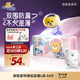 泰迪熊（Teddy Bear）探險家特薄紙尿褲L44片(9-14kg)嬰兒尿不濕超薄透氣