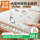 無(wú)印良品A類(lèi)防水隔尿全包床笠單件 床套罩床墊保護套1.8x2米床