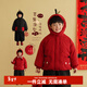 硯臺家童裝男童紅色棉服外套冬裝年服女寶寶棉衣棉襖兒童新年過(guò)年衣服 紅色 130