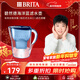 碧然德（BRITA）過(guò)濾凈水器 家用濾水壺 凈水壺 Marella 海洋系列 3.5L（藍色）