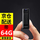 梓潤1920P高清會(huì )議記錄儀DV攝像機攝像頭高清家用監控隨身便攜錄像機背夾式口袋錄像神器運動(dòng)相機拇指 1920P高清直錄便攜【夜視版】+64G