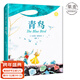 【官方直營(yíng)】青鳥(niǎo) 莫里斯·梅特林克 諾貝爾文學(xué)獎獲獎作者 精美繪圖本 經(jīng)典童話(huà) 兒童文學(xué) 少兒讀物 果麥圖書(shū)  團購聯(lián)系客服 文學(xué) 精裝版