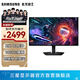 三星（SAMSUNG）玄龍騎士 27英寸 G50SF OLED 180Hz 2K 防眩光 高刷游戲 護眼 臺式筆記本外接 擴展屏 電競 顯示器 LS27FG502SCXXF 官方直營(yíng)旗艦店