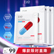 奕沃（EIIO）盈潤清透修護面膜3盒裝補水保濕提亮膚色舒緩敏感肌可用ello