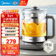 美的（Midea）養生壺 1.8L大容量全自動(dòng)煮茶壺 恒溫燒水壺 11段控溫電熱水壺 360°全盤(pán)加熱316L不銹鋼 年貨 【純鈦發(fā)熱盤(pán)】YS18P305-Ti 1.8L
