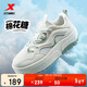 特步女鞋運動(dòng)鞋板鞋春夏透氣增高軟彈鞋子女防滑耐磨