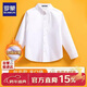羅蒙兒童加絨白襯衫校園服飾款演出服 白色加絨襯衫 130