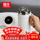富光保溫杯316不銹鋼智能顯溫高檔大容量辦公水杯子桌面帶把手禮物