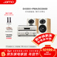 尊寶（JAMO）D430III三代書(shū)架音箱+天龍PMA600藍牙功放+DCD600套裝高保真HiFi音響2.0無(wú)源音箱