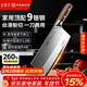 王麻子菜刀家用 廚房廚師專(zhuān)用3號斬切刀 切菜切肉刀斬剁砍骨刀具頂格9鉻