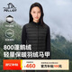 伯希和（Pelliot）戶(hù)外冬季鵝絨羽絨服男女輕薄保暖透氣馬甲沖鋒內膽125408059黑M