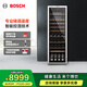 博世（BOSCH）紅酒柜 120支裝家用恒溫恒濕葡萄酒柜 電腦控溫 抗紫外線(xiàn)玻璃 KSW30V80TI
