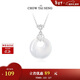 周大生【新年禮物】如意福牌平安扣項鏈玉髓吊墜銀鎖骨鏈送媽媽送女友