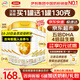 伊利奶粉金領(lǐng)冠育護新國標2段960克較大嬰兒配方 2段 960g 6罐
