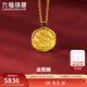 六福珠寶 福滿(mǎn)傳家系列足金龍圖騰青金石黃金吊墜不含項鏈 計價(jià) FDG70004 3.99克(含工費451元)