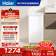 海爾（Haier）波輪洗衣機全自動(dòng) 3KG迷你嬰兒洗衣機 小型內衣褲洗 除菌除螨 換新補貼XQB30-ER57N
