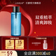 蘭瑟（LANSUR）舒柔卸妝水按壓瓶清爽深層清潔臉部眼唇三合一 400ml大容量