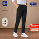 HLA海瀾之家休閑褲春秋輕商務(wù)經(jīng)典系列大碼休閑褲子男